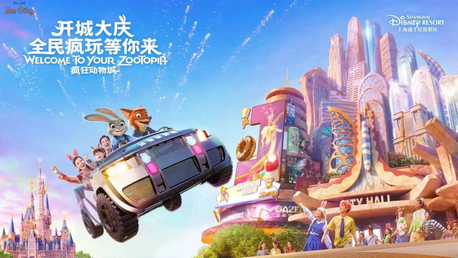 Disneyland Shanghai